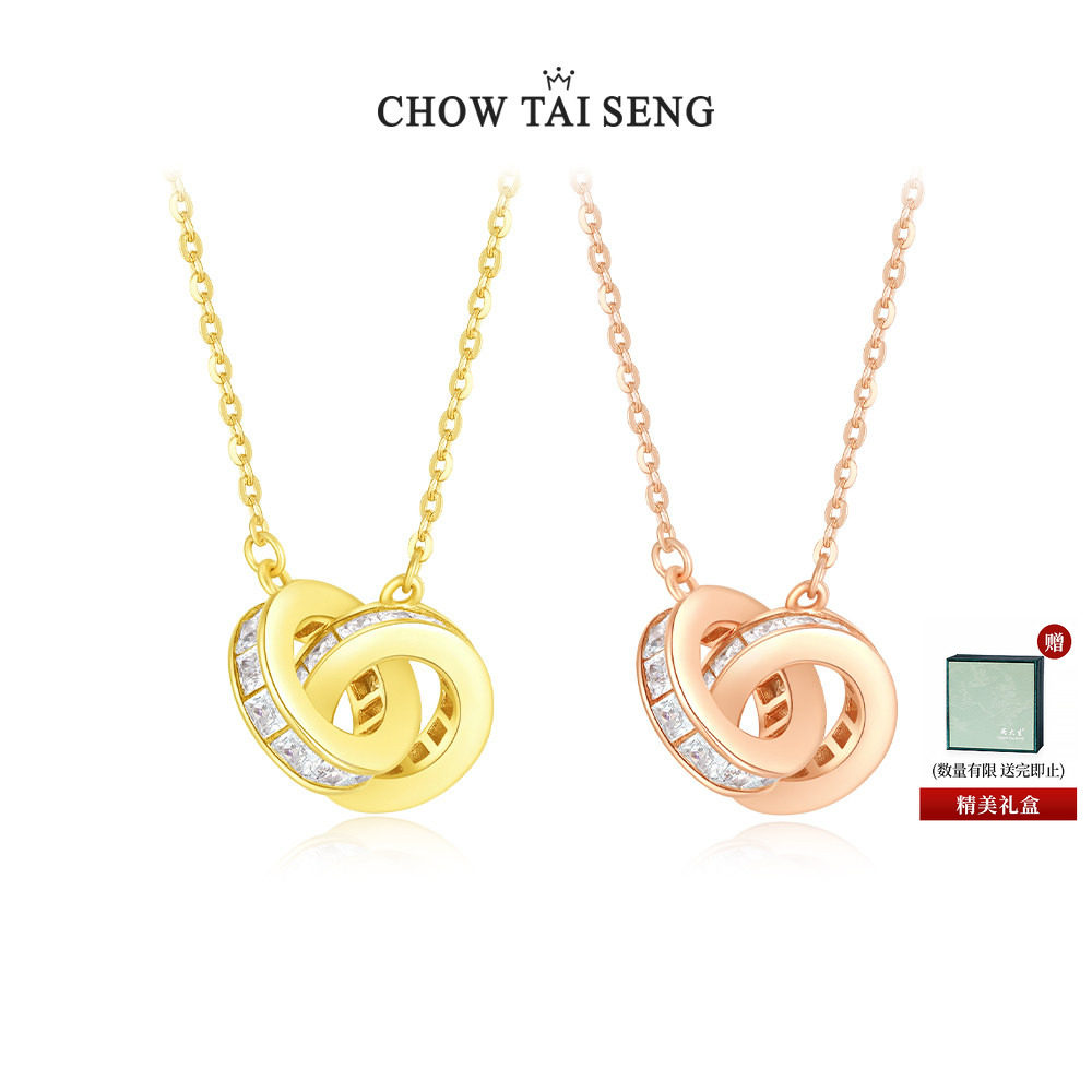 周大生纯银项链女款环环相扣S925轻奢锁骨链生日礼物送女友情人节