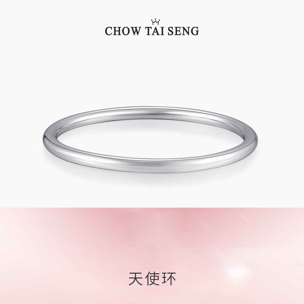 周大生纯银手镯女简约年轻款光圈S990足银镯子本命年礼物送女朋友