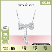 周大生流苏蝴蝶结银项链女S925锁骨链小众设计感送女友生日礼物