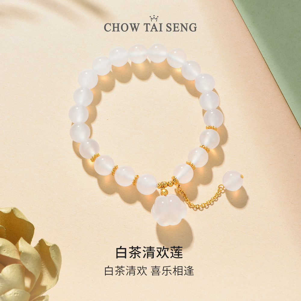 周大生莲蓬玉髓手串银手链女国风小众秋季手饰品送闺蜜生日礼物