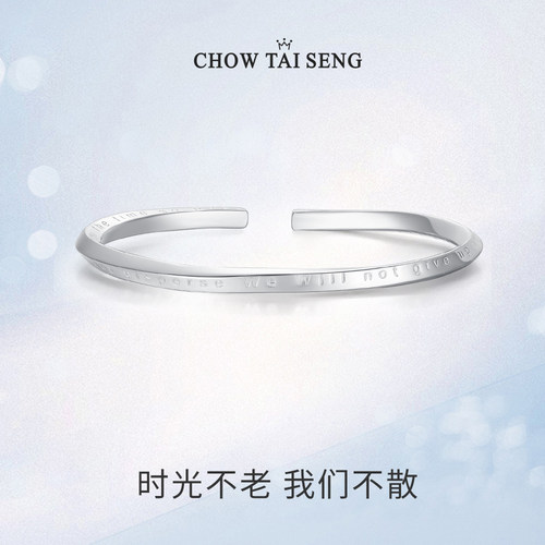 【生日礼物】莫比乌斯环银手镯
