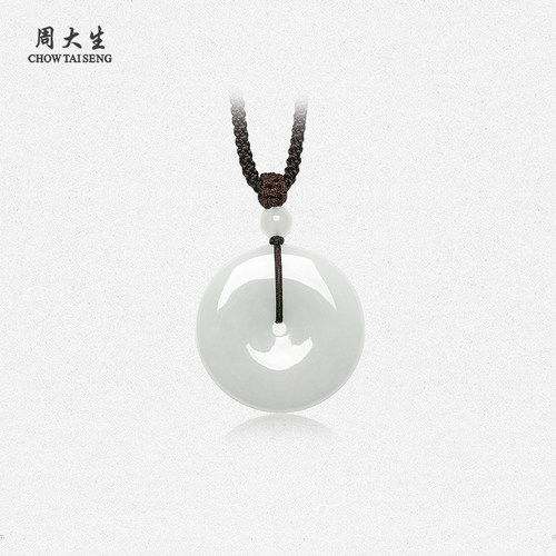 【生日礼物】周大生翡翠平安扣