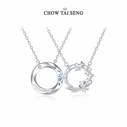 【新年礼物】周大生莫比乌斯项链