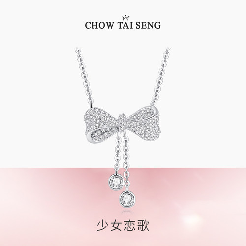 【生日礼物】周大生山茶花耳钉女