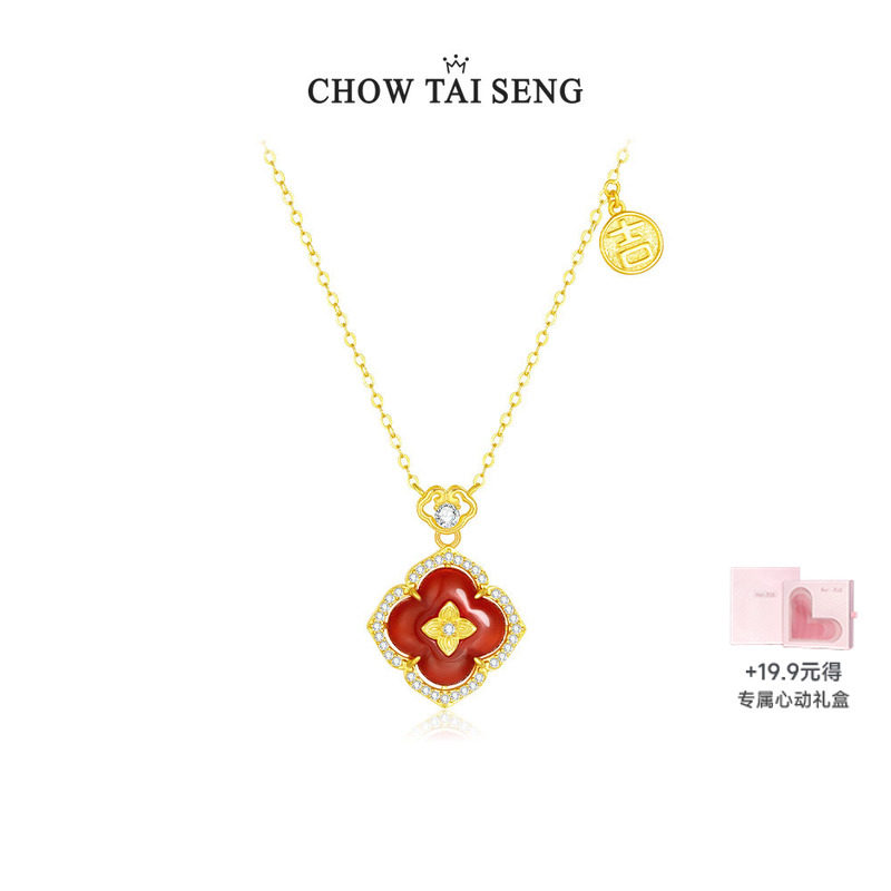 周大生柿柿如意耳钉纯银红玛瑙项链女新中式红色生日礼物送女友
