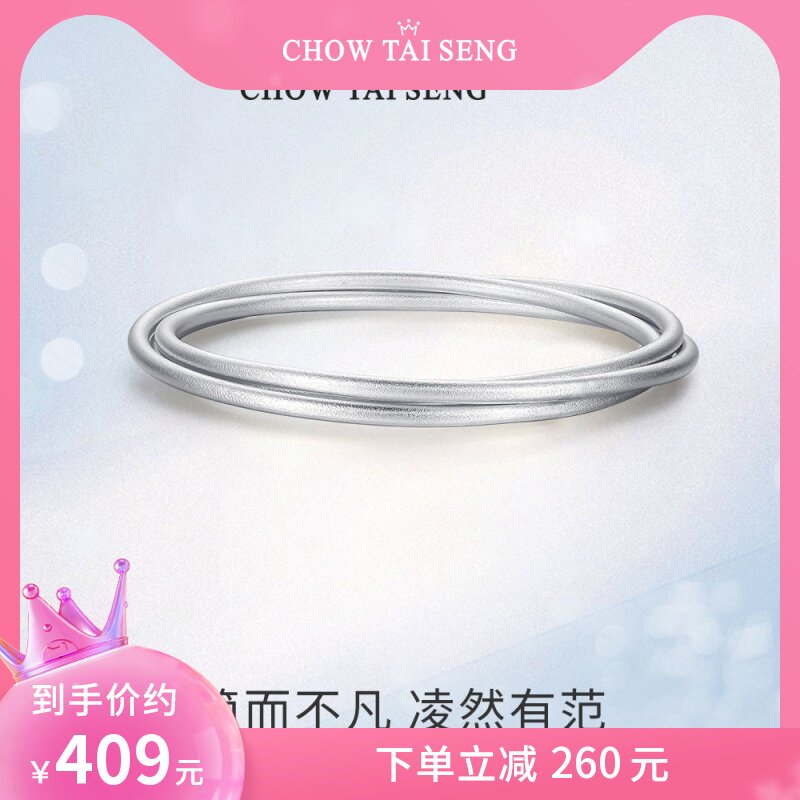 Zhou Dasheng Sansei Sterling Silver Bracelet 990 Foot Silver Bracelet Renjialun Endorsement birthday giftin the Accessories/Fashion Jewelry, Bracelet  category - from Buy2taobao.com to provide professional Taobao agent buy service