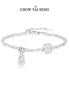 【生日礼物】周大生好事莲莲手链