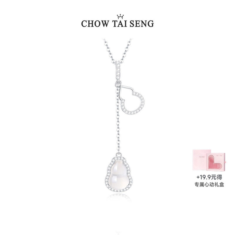 周大生福禄玉髓项链女纯银国风新中式高级感锁骨链生日礼物送女友