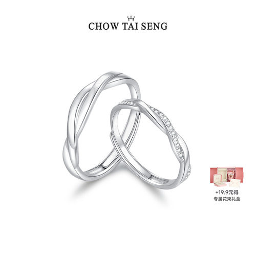 【圣诞礼物】星河醉梦情侣对戒