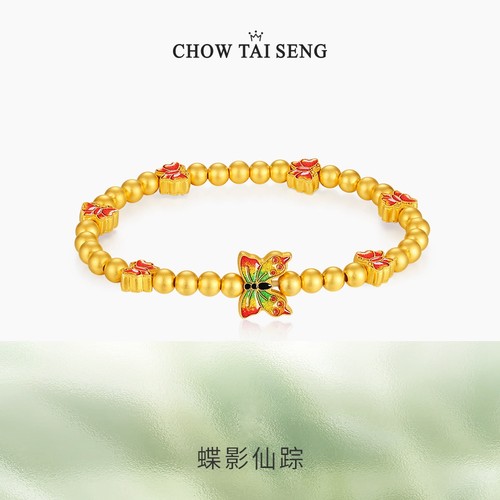 【圣诞礼物】周大生蝴蝶银手串