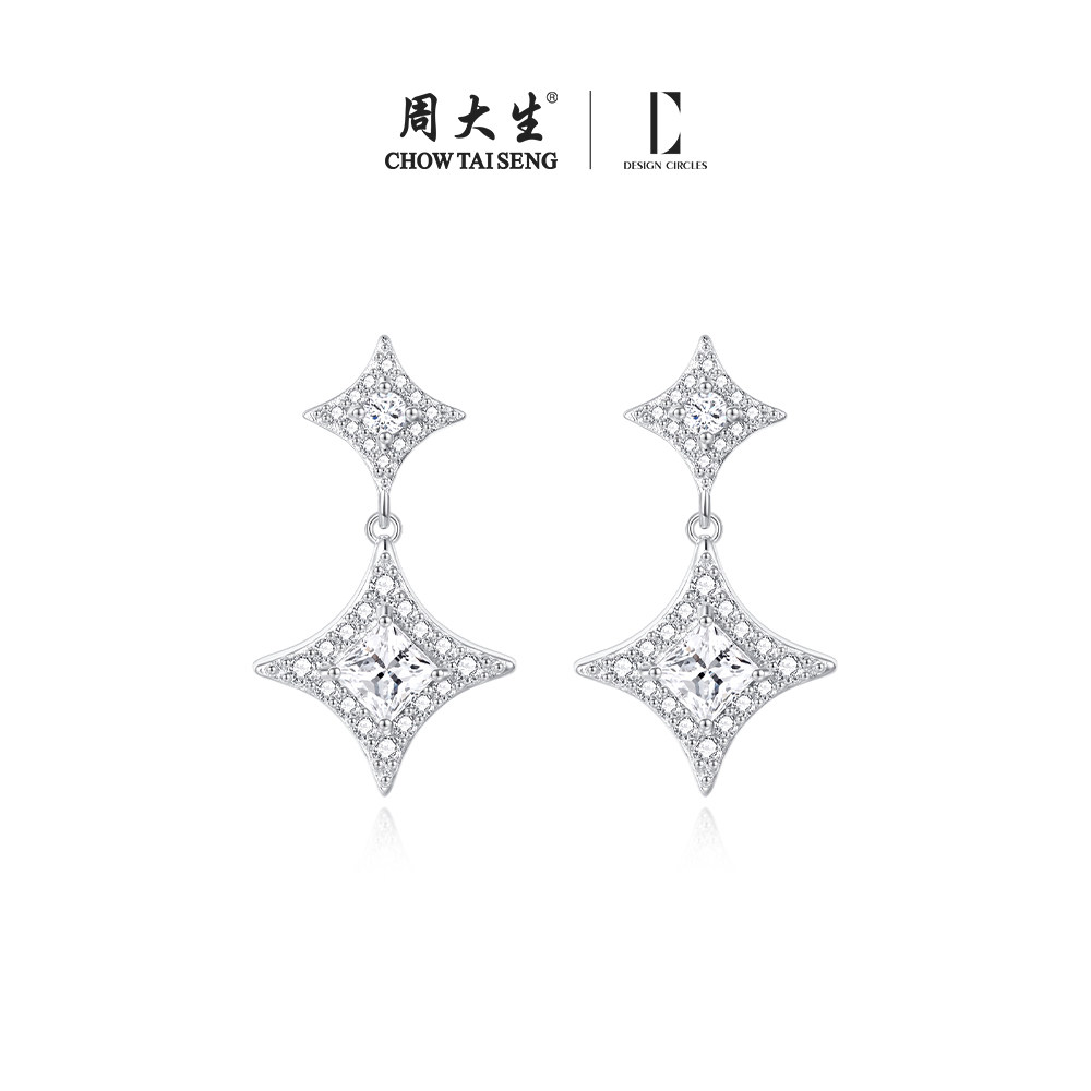 周大生*DC星芒耳钉女款纯银S925轻奢高级精致耳饰生日礼物送女