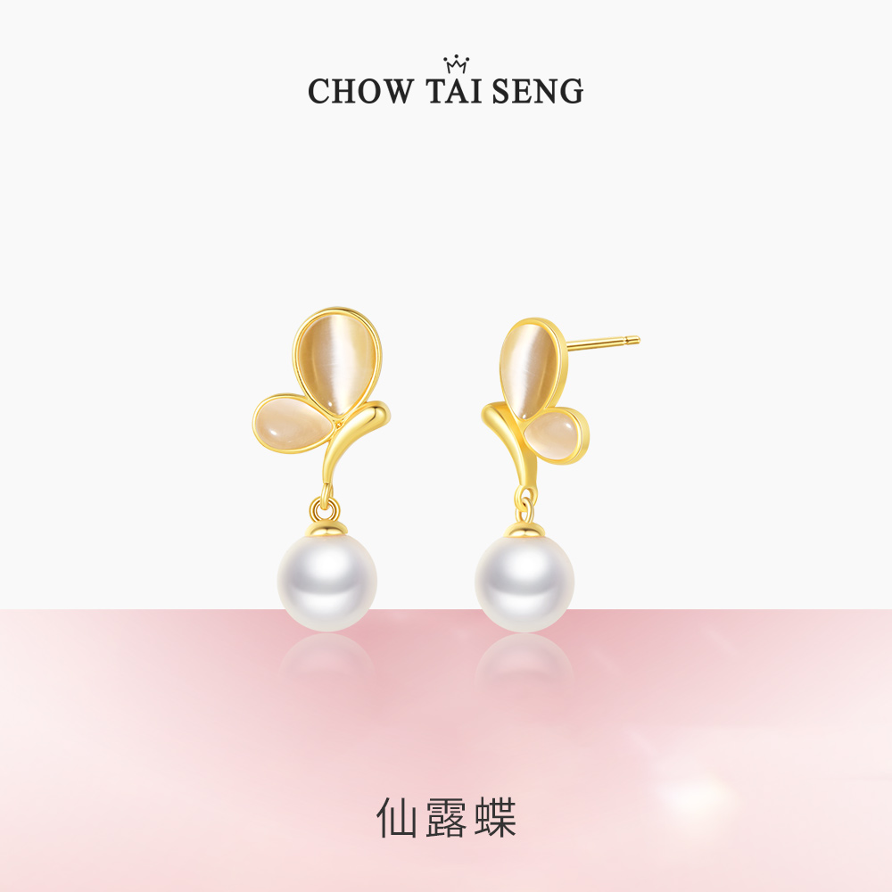 周大生蝴蝶结珍珠耳钉女生小众设计高级耳环耳饰生日礼物送女友