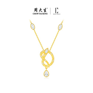 DC蛇结之花项链女925纯银轻奢高级设计本命年生日礼物饰品 周大生