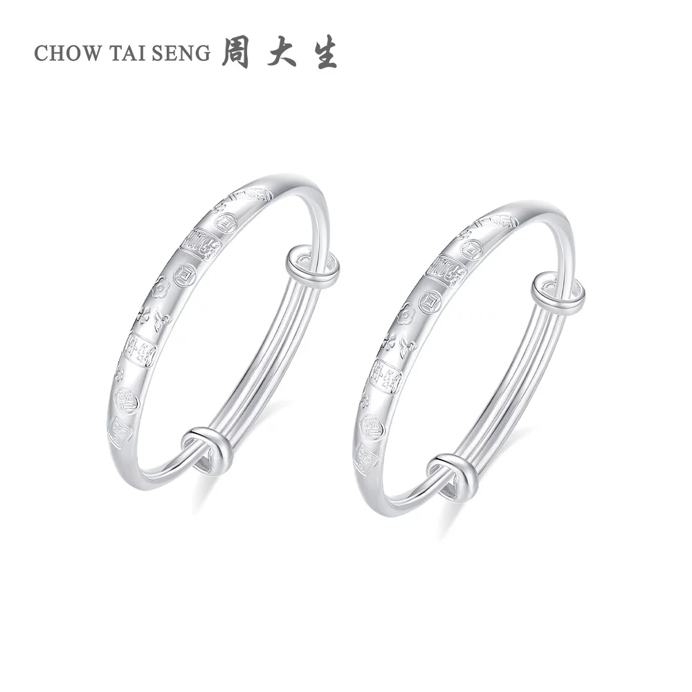 Дет bracelet?