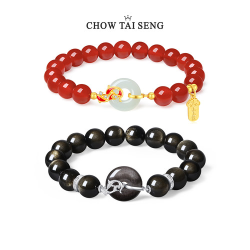 【生日礼物】锦鲤平安扣情侣手串