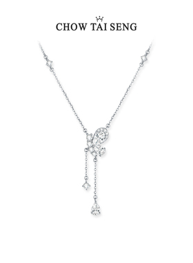 【生日礼物】周大生蝴蝶项链银