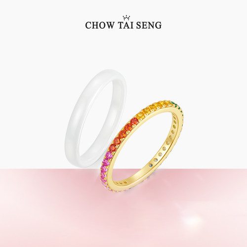 【生日礼物】周大生彩虹陶瓷戒指