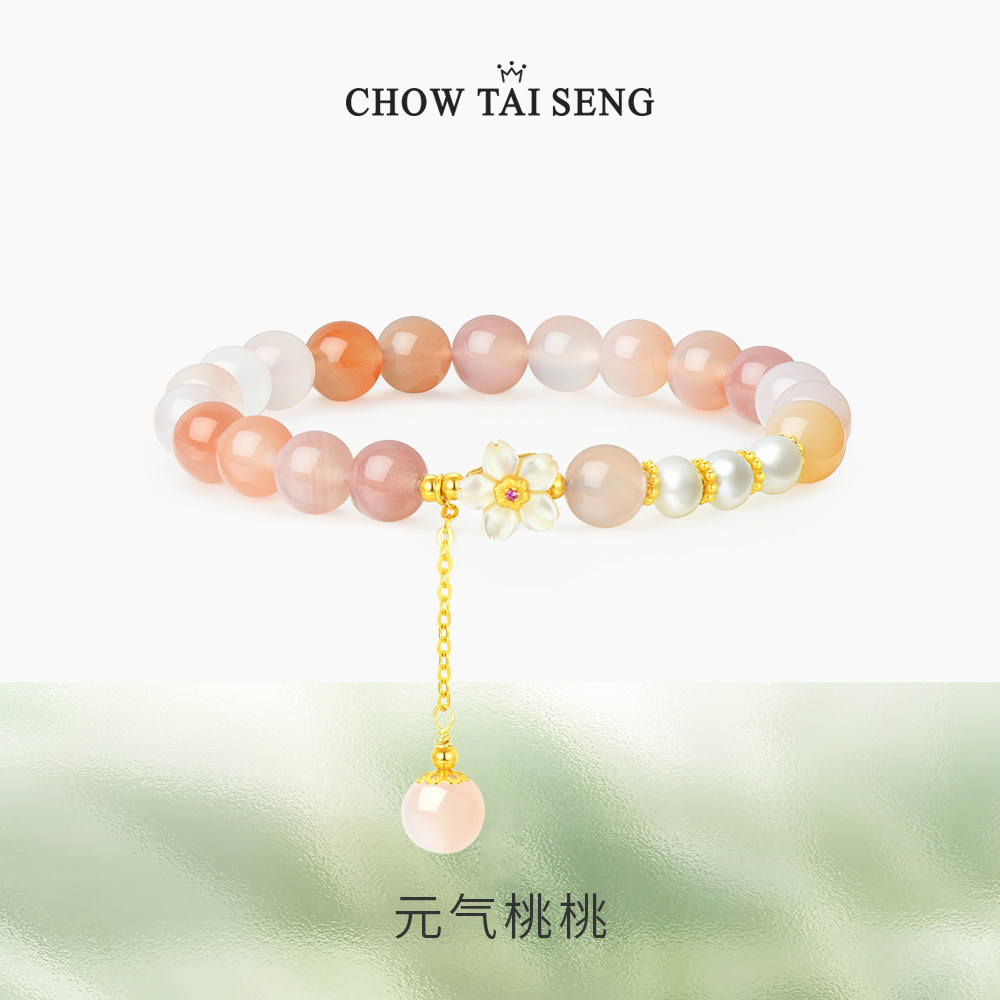 【生日礼物】周大生玛瑙桃花手链