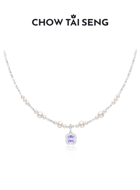 【生日礼物】周大生紫藤之恋项链