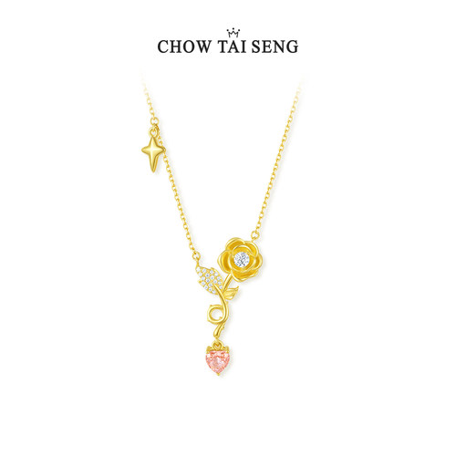 【生日礼物】周大生黄玫瑰项链银