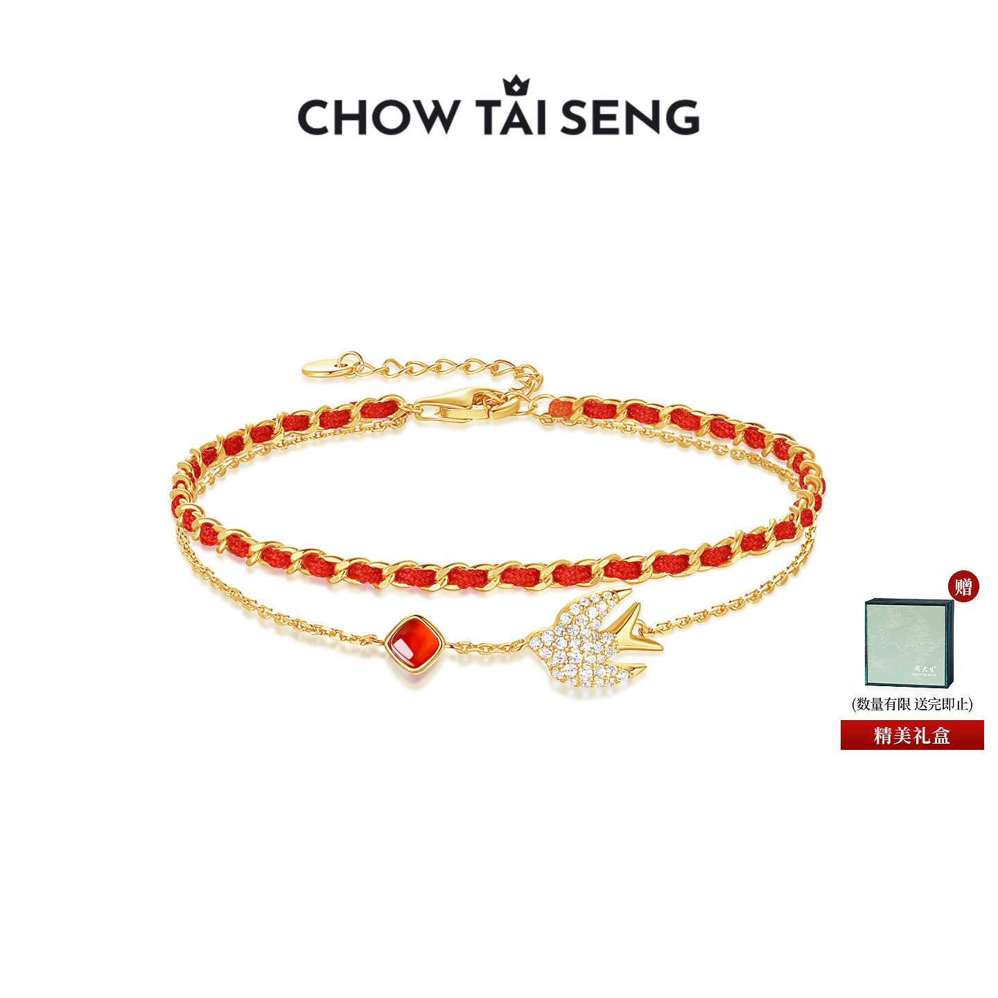 周大生灵燕系列双层叠戴高级感新中式S925红玛瑙手链本命年送女友