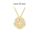 周大生桃花爱心项链纯银S925轻奢设计高级感锁骨链新年礼物送女友