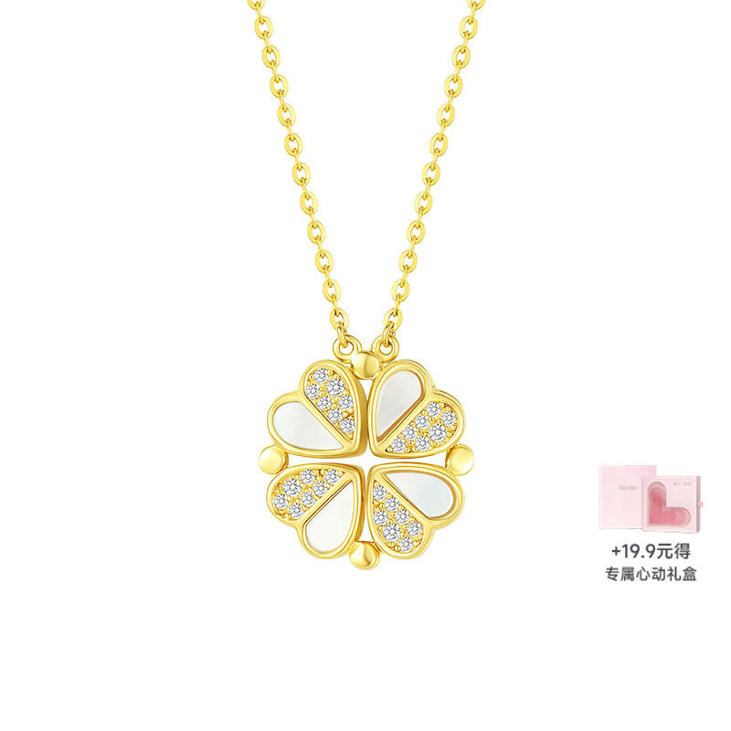 周大生四叶草贝壳项链女轻奢小众爱心高级锁骨链纯银饰品生日礼物