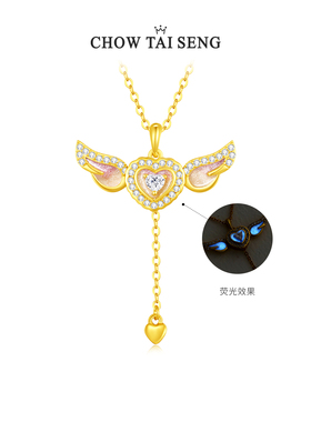 【新品】周大生丘比特之心银项链