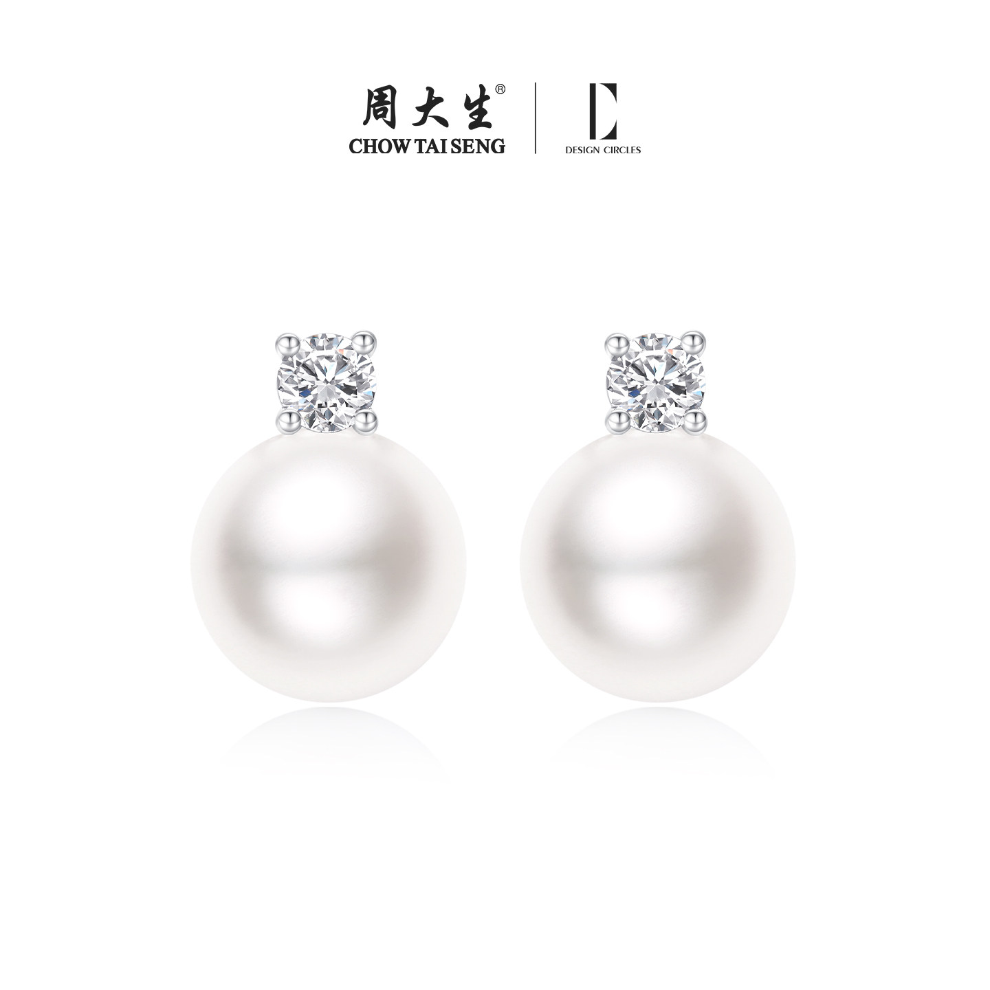 周大生璀璨珍珠耳钉S925纯银女简约轻奢高级感耳饰送女友生日礼物