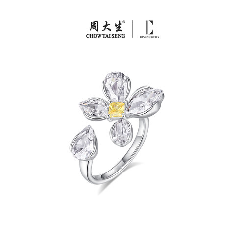 【圣诞礼物】周大生戒指食指戒