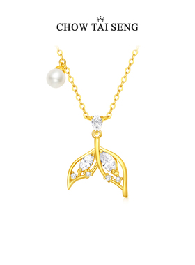 【生日礼物】周大生人鱼之泪项链