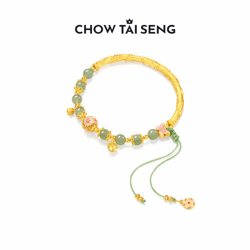 【圣诞礼物】周大生桃花手镯