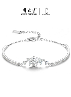 【圣诞礼物】周大生星序手链