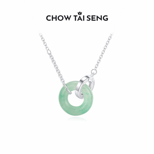 周大生环环相扣项链女S925纯银锁骨链轻奢风本命年生日礼物送女友