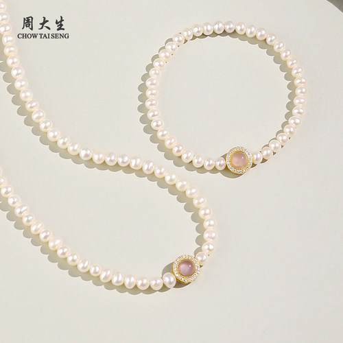 【生日礼物】周大生珍珠项链