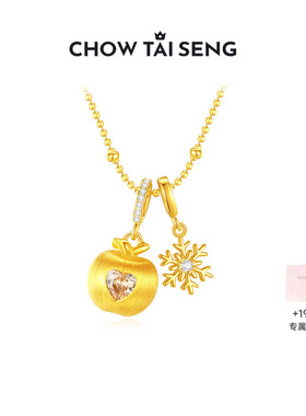 周大生苹果吊坠S925纯银项链高级感锁骨链首饰品生日礼物送女朋友