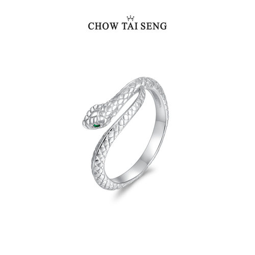 【生日礼物】周大生蛇年戒指纯银