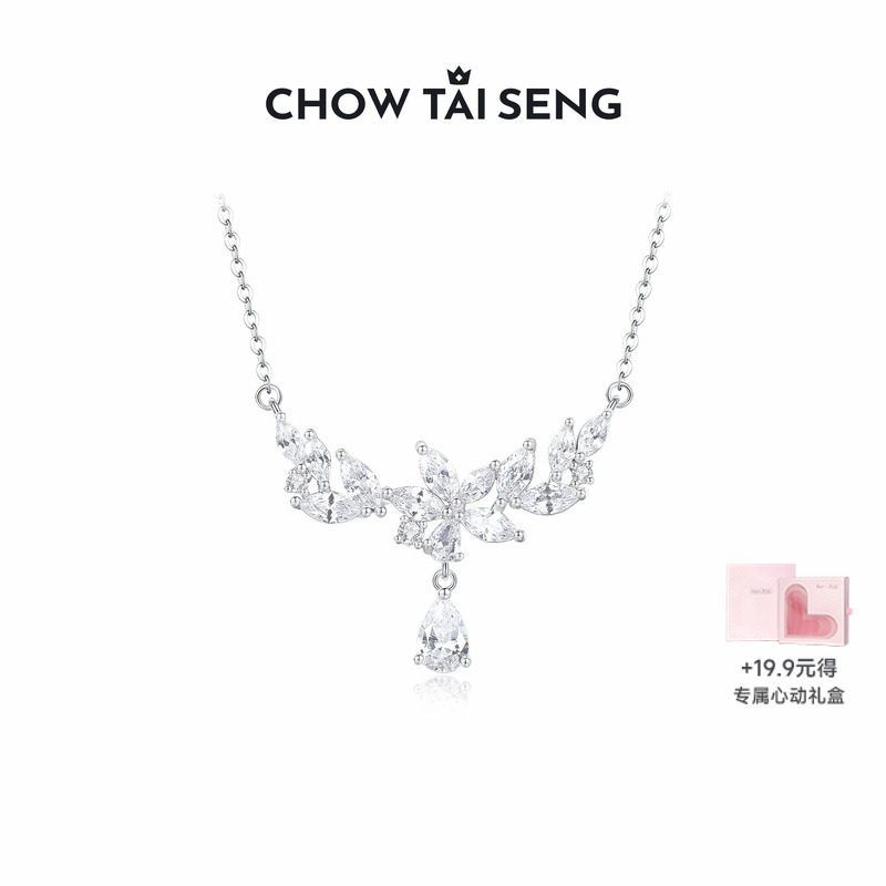 周大生紫藤花项链S925纯银女轻奢小众高级感锁骨链生日礼物送女友