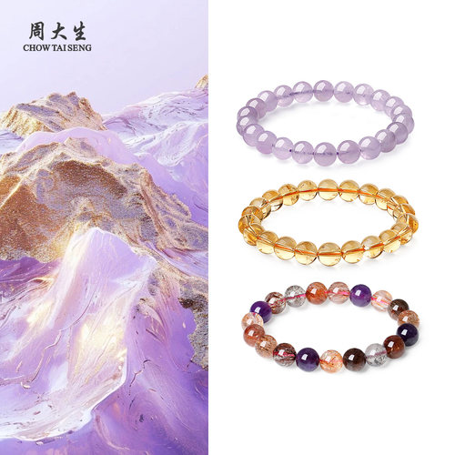 【生日礼物】周大生水晶手串款