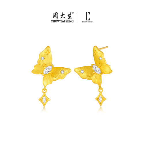 【圣诞礼物】周大生蝴蝶耳钉