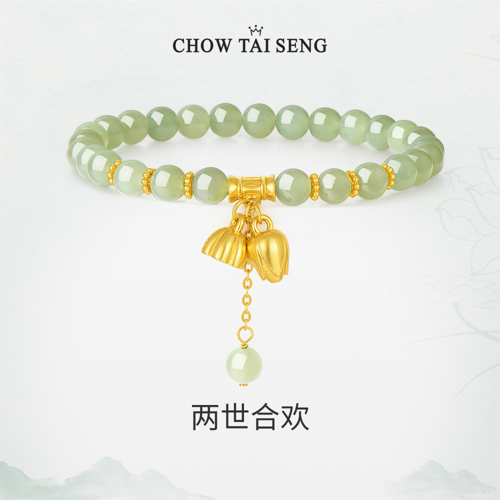 周大生莲蓬和田玉手串女转运珠两世欢玉髓银手链送女友生日礼物