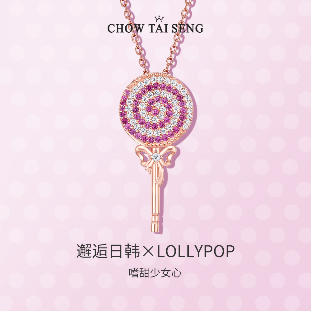 请务必保存好商品标签及证书，售后时需提供