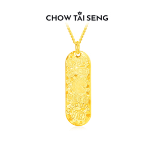 周大生本命年生肖马项链S925银女金色轻奢秋冬佩饰生日礼物送女友