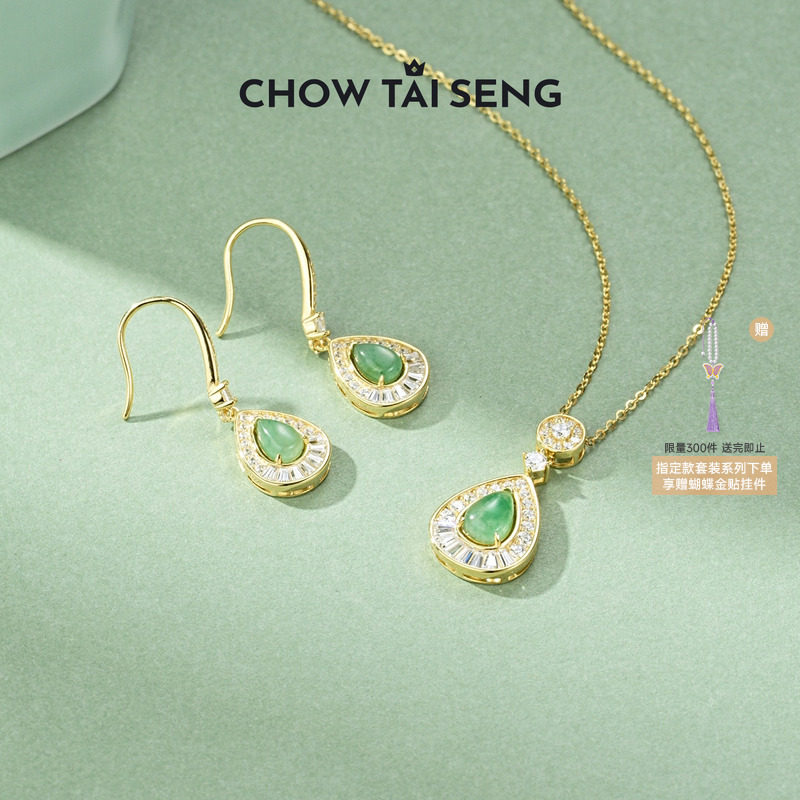 周大生项链高级感轻奢小众S925纯银女锁骨链母亲节实用礼物送妈妈