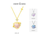 周大生密语星球爱心项链纯银女生荧光珐琅手链轻奢生日礼物送女友