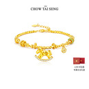 生肖马手链木马吊坠可爱百搭本命马年送女友礼物 周大生 新品