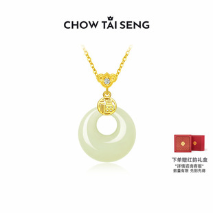 周大生福气平安扣项链女S925纯银国风玉髓吊坠首饰生日礼物送妈妈