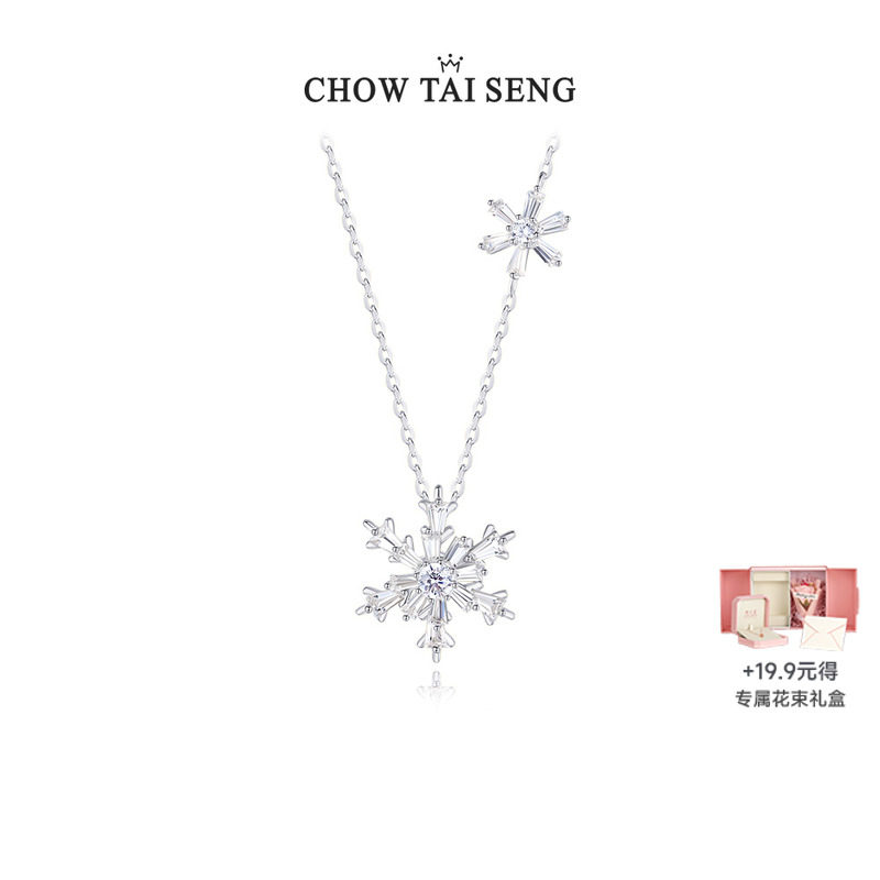 周大生转转雪花项链纯银S925女生轻奢设计感锁骨链七夕礼物送女友