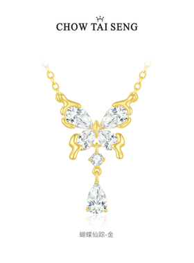 周大生绚丽蝴蝶项链S925纯银轻奢高级饰品锁骨链生日礼物送女友