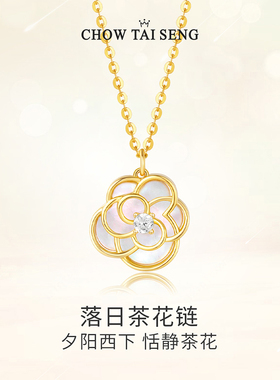 周大生山茶花贝壳项链银女生轻奢设计高级感首饰母亲节礼物送妈妈